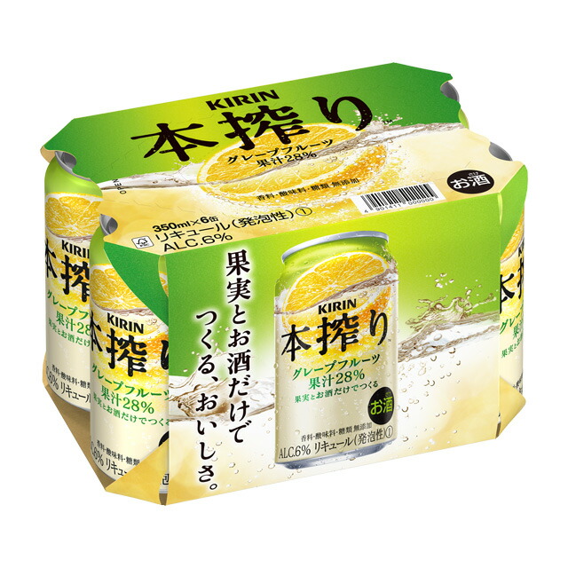 楽天市場】[6缶セット] キリン 本搾り オレンジ 5度 350ml×6本