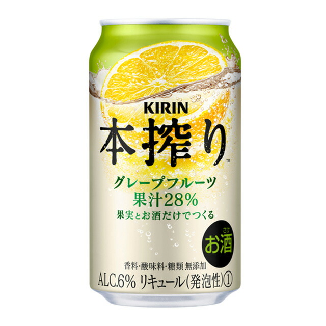 楽天市場】[6缶セット] キリン 氷結 STRONG グレープフルーツ 9度 350ml×6本 缶 チューハイ 麒麟 ストロング 【 酒 お酒 酎ハイ  缶酎ハイ 缶チューハイ 美味しいお酒 チュウハイ お土産 宅飲み 手土産 家飲み クリスマス 帰省 お正月 年末 】【ワインならリカオー ...