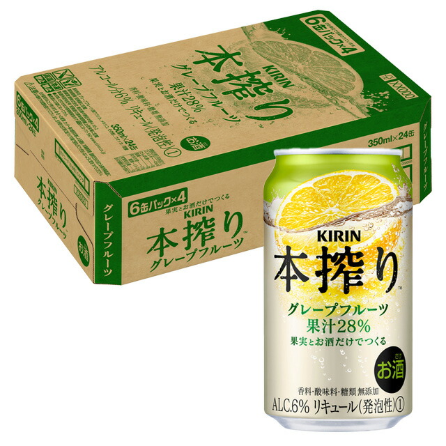 楽天市場】[6缶セット] 華よい 檸檬スパークリング 3度 350ml×6