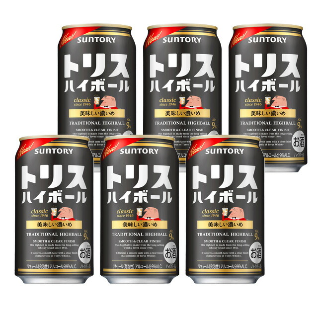 GDデザインPEACEMINUSONE ハイボール 350ml6缶バック付き限定 GDデザインPEACEMINUSONEハイボール 6缶セット新品未開封 - メルカリ