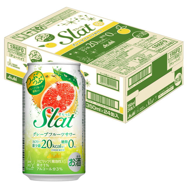 食品サンプル〔まいづる〕　ライムサワー 楽天市場】Slat グレープフルーツ サワー 350ml ｜ アサヒビール