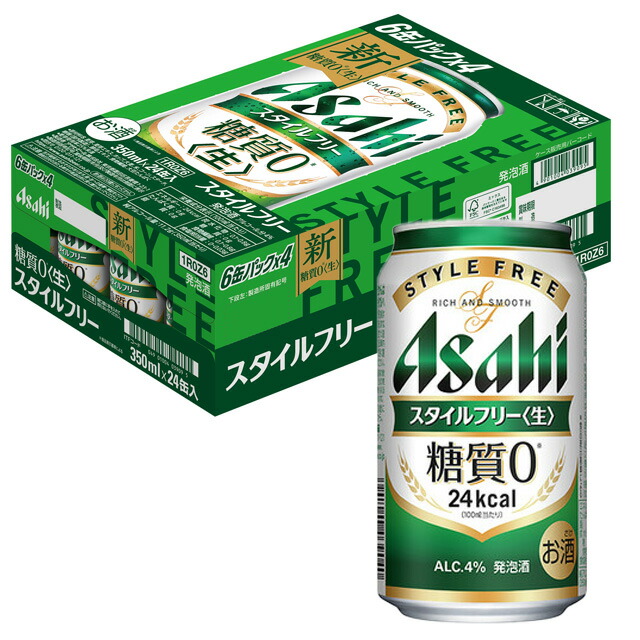 楽天市場】[6缶パック] アサヒ オフ 3.5度 350ml×6本 [7月製造] 発泡酒