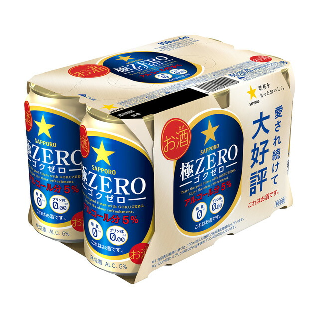 楽天市場】[6缶パック] キリン 淡麗 グリーンラベル 350ml缶×6本[10月