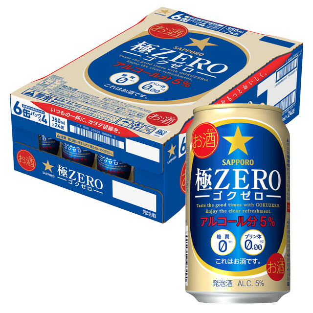 楽天市場】[ケース] キリン 淡麗 プラチナダブル 350ml缶×24本[8