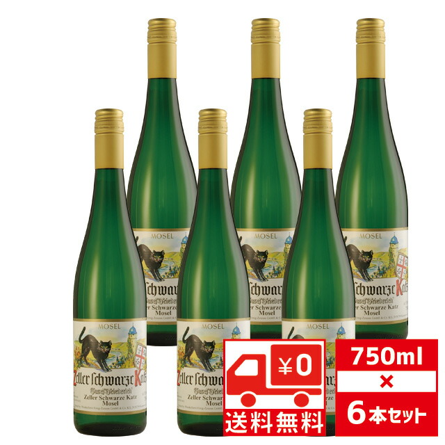 ドイツ　白ワイン　4本セット Amazon.co.jp: ドイツ白ワインセット 甘口 750ml×4本 : 食品