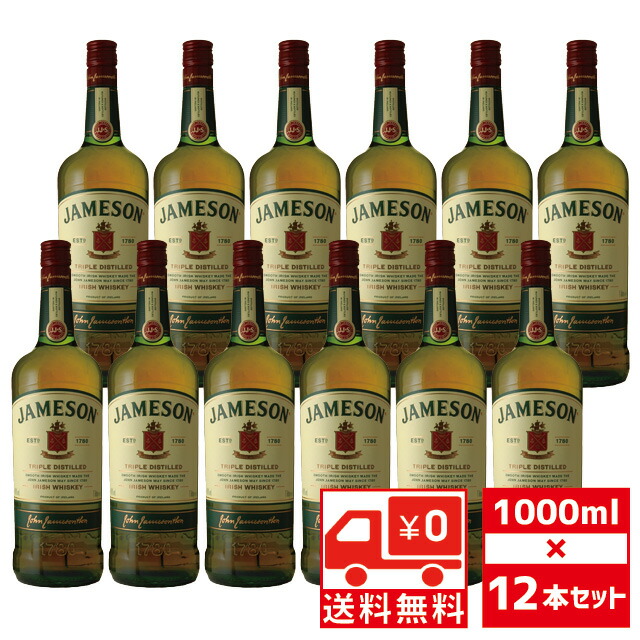 【終売品/超美品/未開栓】JAMESON 12年700ml ジェムソン 12年 40度 700ml 酒のまるたや販売サイト