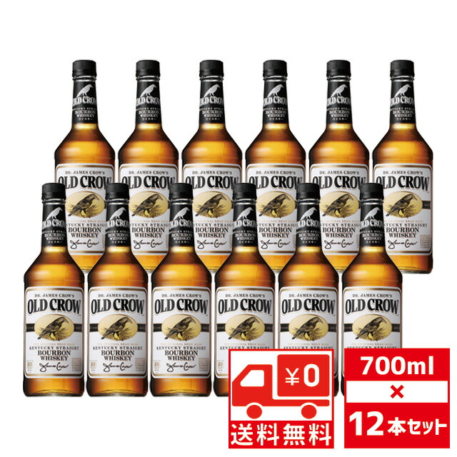 OLD CROW 旧ボトル　ウイスキー 40%　750ml　オールドクロウ　美品 71RFKkv8ltL._AC_UF350,