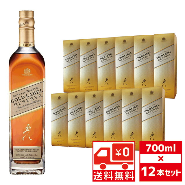 楽天市場】【レトロ】ジョニーウォーカー15年 ゴールドラベル 43
