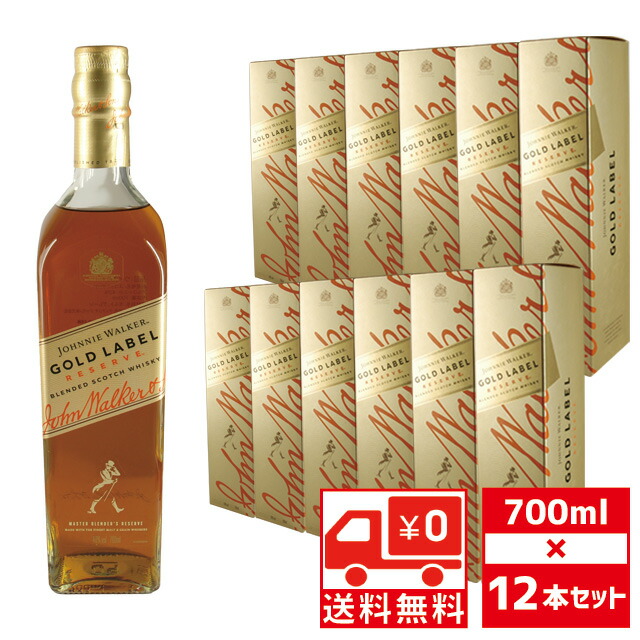 楽天市場】【レトロ】ジョニーウォーカー15年 ゴールドラベル 43度