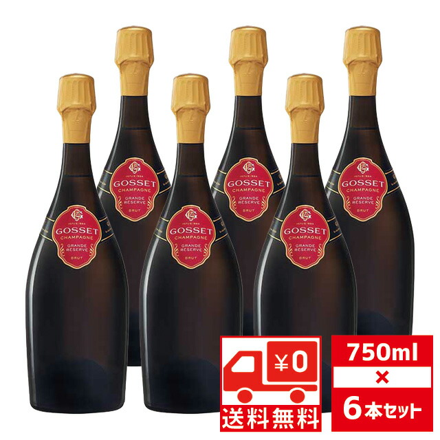 M0417A6 未開封☆草間彌生 ヴーヴクリコ シャンパン 果実酒 750ml
