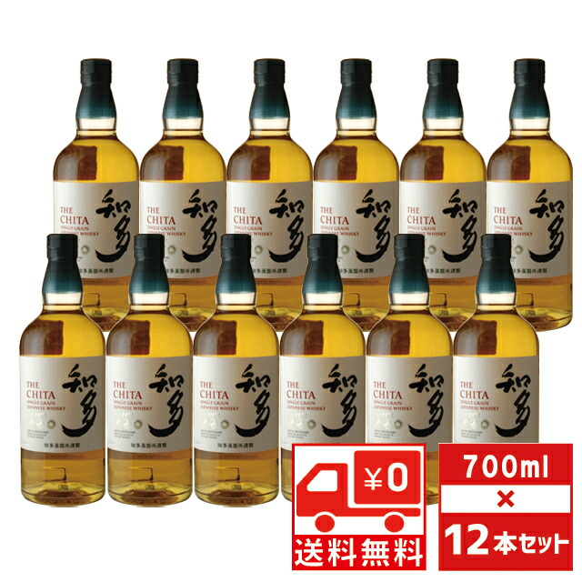 THE NIKKA 12年 ザ・ニッカ ウイスキーの買取実績 | 買取専門店
