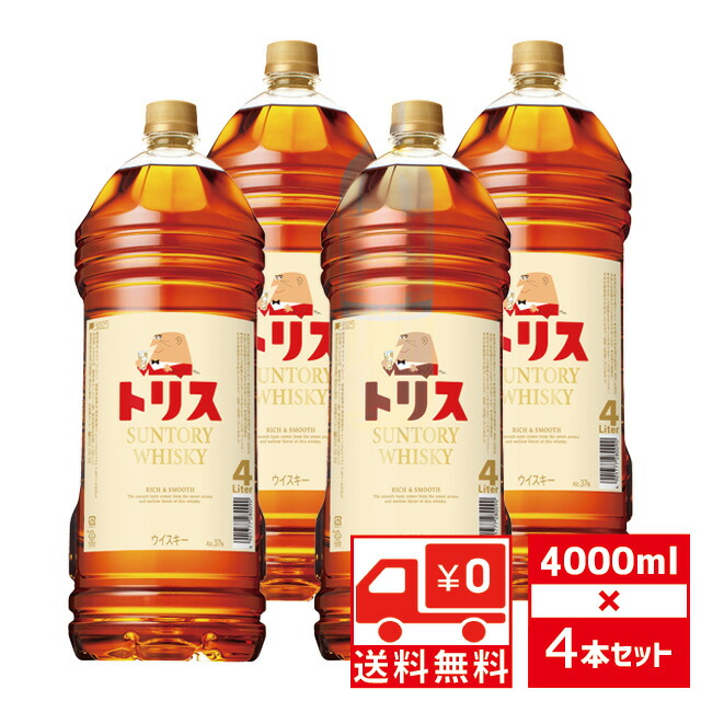 楽天市場】[送無][セット12]ST 角瓶 40度 700ml×12本 サントリー 送料