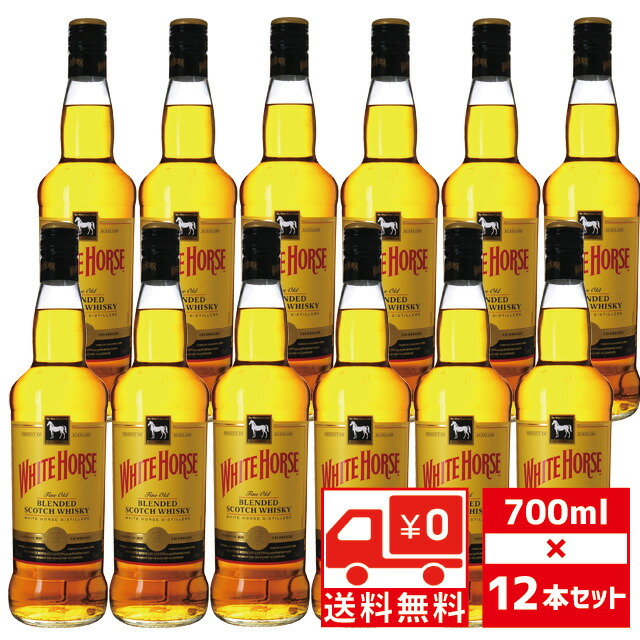 楽天市場】ホワイトホース ファインオールド 40度 700ml 箱なし 楽天市場】ホワイトホース ファインオールド 40度 700ml 箱なし