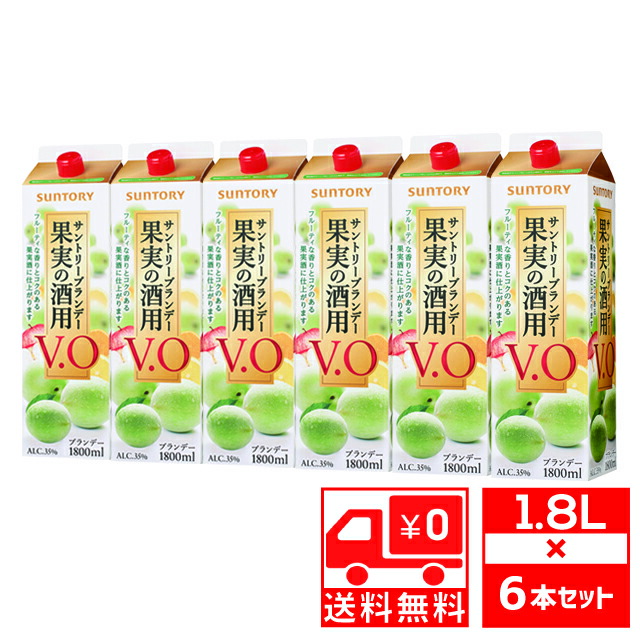 楽天市場】[送無][セット6] ST ホワイトリカー 果実酒用 紙パック 35度 1800ml 1.8L 送料無料 【 お酒 酒 業務用 梅酒 焼酎  甲類焼酎 果実酒 大容量 サントリー パック 甲類 お祝い 宅呑み ひとり呑み 手土産 家呑み 宅飲み 飲み会 居酒屋 】【ワインならリカオー 