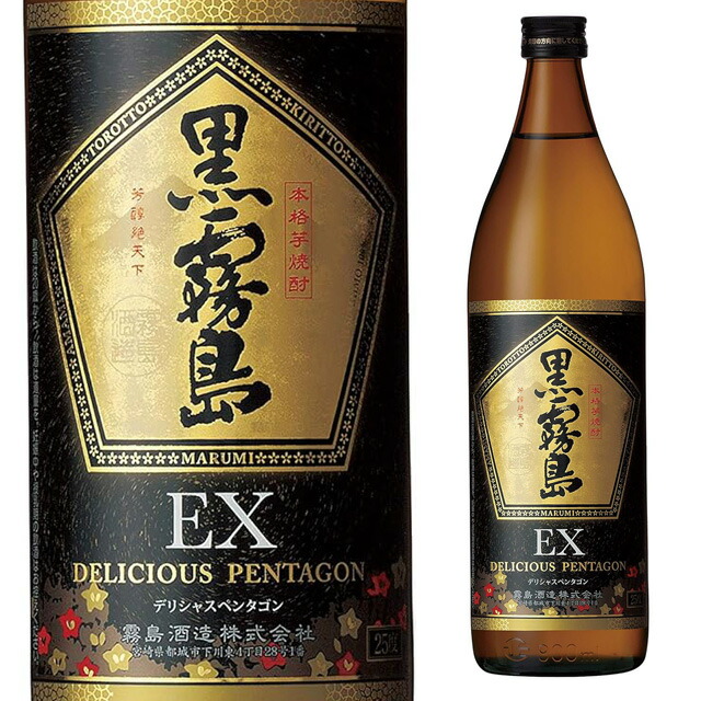 楽天市場】黒霧島 EX イーエックス 本格芋焼酎 霧島酒造 25度 900ml 瓶