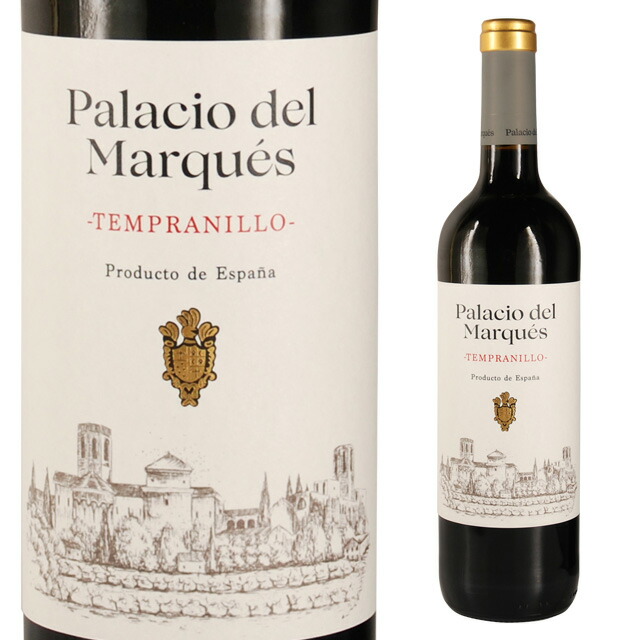 楽天市場】パラシオ デル マルケス クリアンサ 750ml テンプラニーリョ