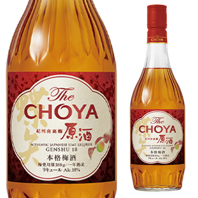 楽天市場】チョーヤ さらりとした梅酒 1000ml 紙パック : あさの酒店