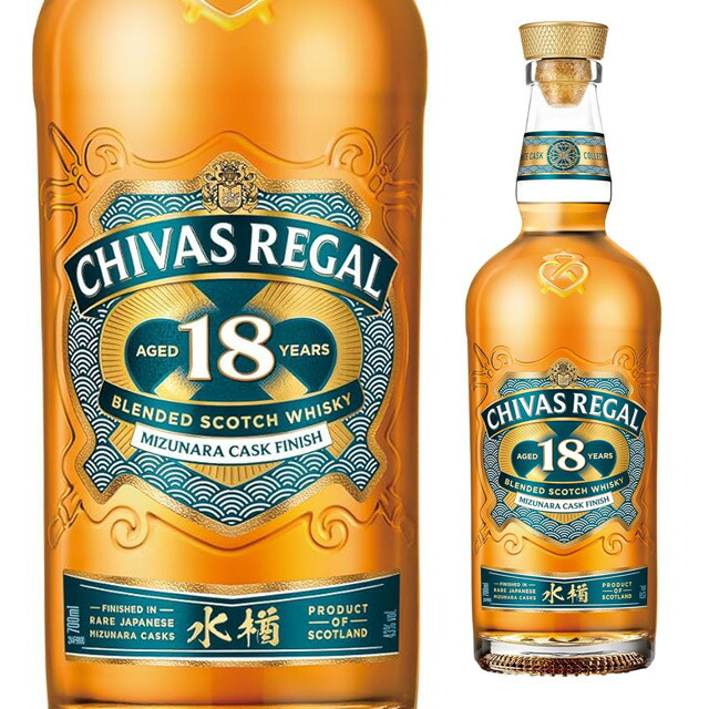 楽天市場】シーバス・リーガル・ミズナラ・カスクフィニッシュ・18年