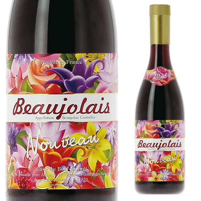 楽天市場】[予約][ペットボトル] ボジョレー ヴィラージュ