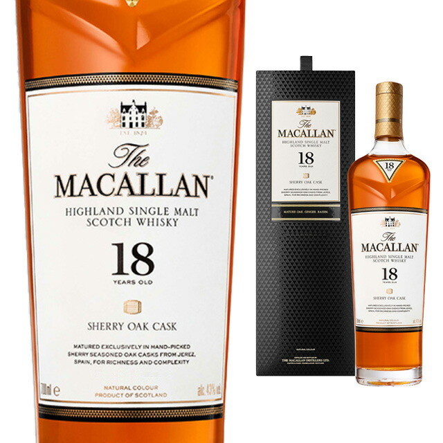楽天市場】正規品 箱入 ザ マッカラン 30年 シェリーオーク 700ml 43度