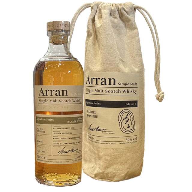 楽天市場】[袋入] アラン ボンファイア シグネチャーシリーズ