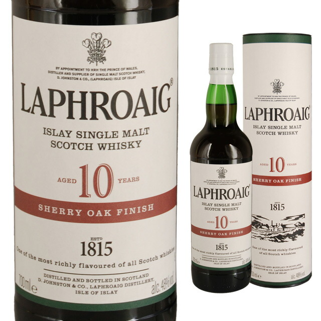 楽天市場】[円筒] ラフロイグ 10年 シェリーオークフィニッシュ 48度