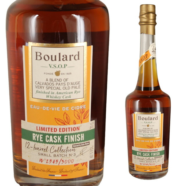 楽天市場】クリエール ナポレオン 40度 700ml 箱なし ブランデー