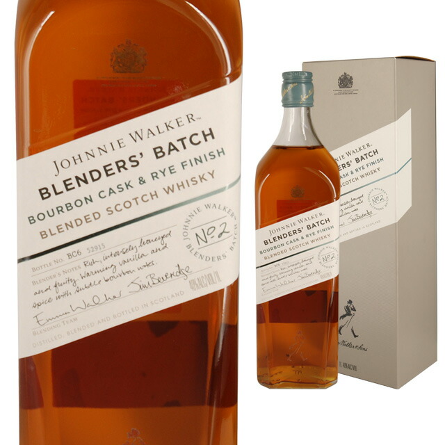 楽天市場】ジョニーウォーカー エスプレッソ ロースト