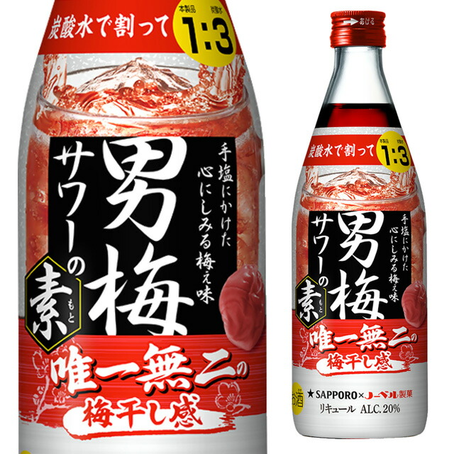 楽天市場】[セット20] クライナー レッドベリーサワー 20ml×20本