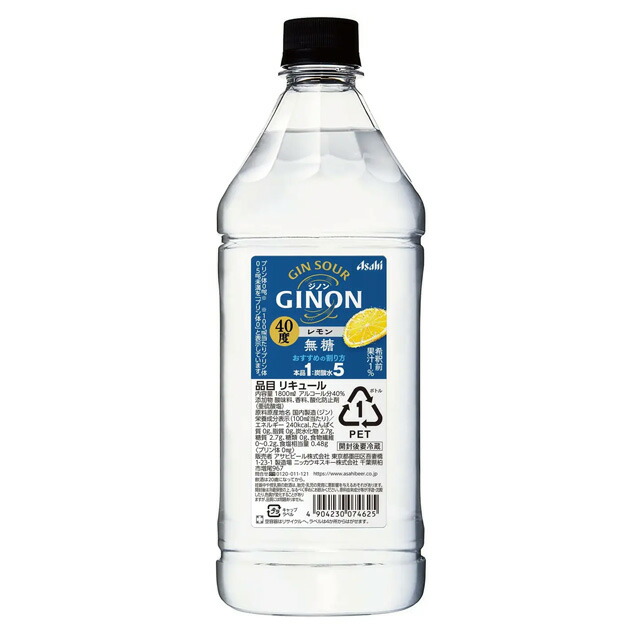 4)格安！アサヒ レモンサワーの素 40度 1800ml 6本セット 4)格安！アサヒ レモンサワーの素 40度 1800ml 6本セット