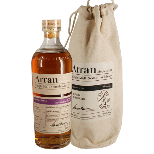 楽天市場】アラン 11年 バレル ボンファイア 700ml 50度 シグネチャー