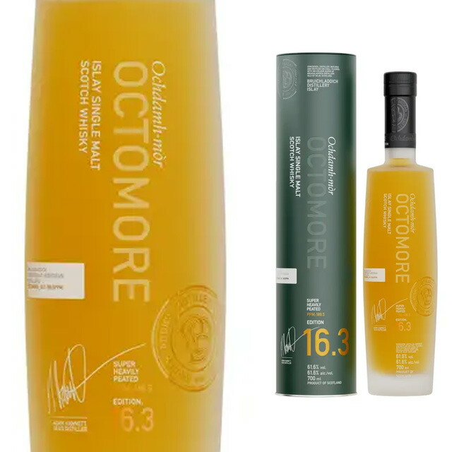 楽天市場】【300円OFFクーポン＆全品3倍(3/1～2日10時迄)】オクトモア