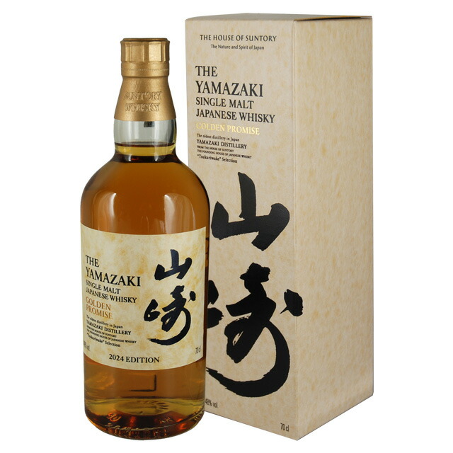 [訳有] 山崎 ゴールデン プロミス 48度 700ml ジャパニーズウイスキー 国産