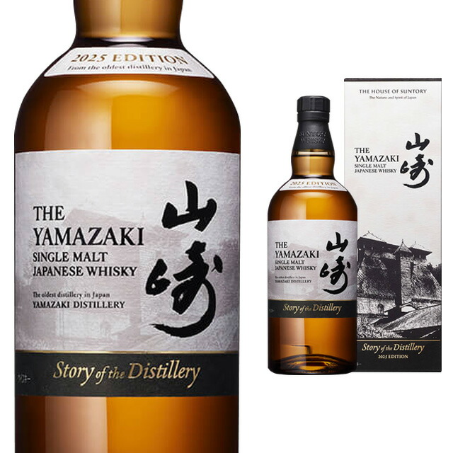 楽天市場】[お一人様1本]サントリー 山崎 12年 700ml 箱なし