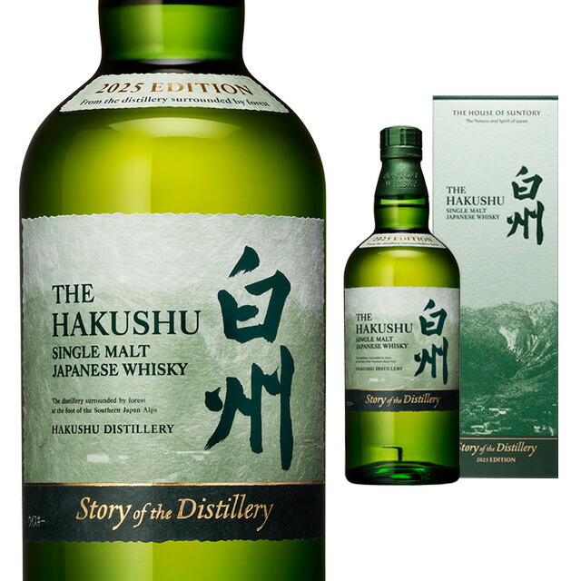 楽天市場】ザ・カスクオブ白州ホッグスヘッド 【1998】56％700ml【THE