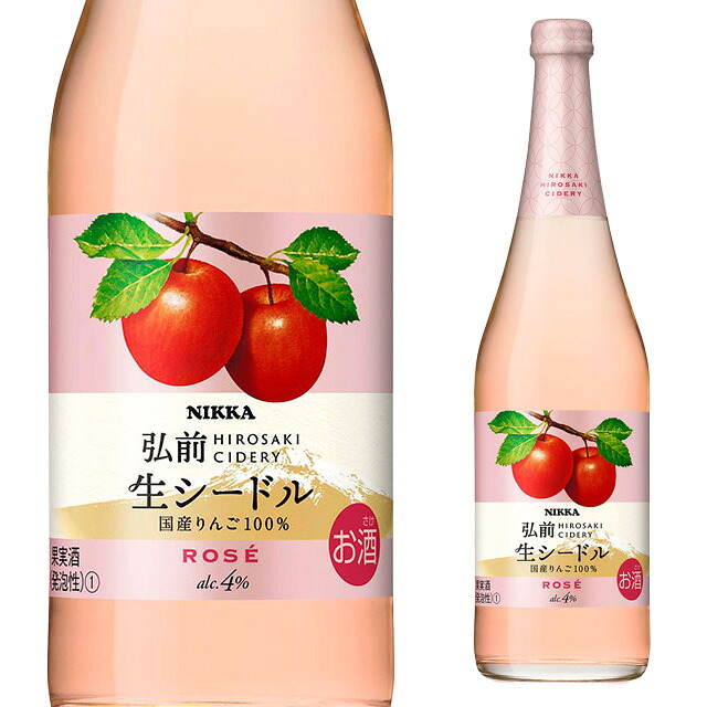 楽天市場】ニッカ 弘前 生シードル スイート 3度 500ml 箱なし りんご