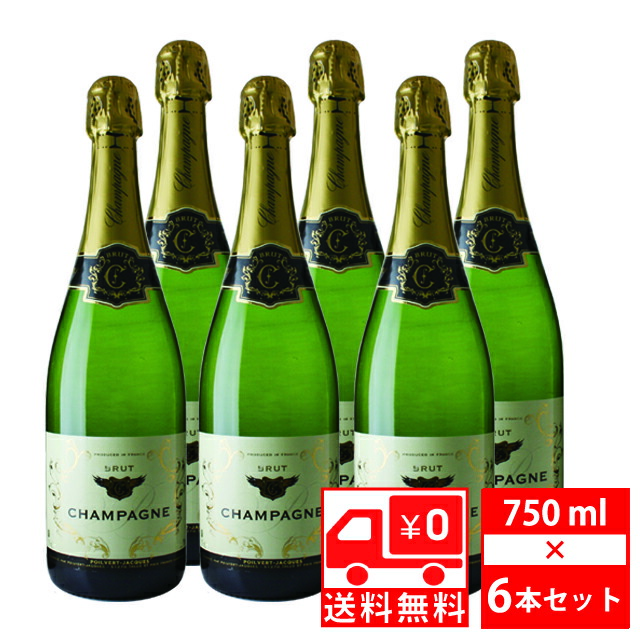 楽天市場】ランソン ブラックラベル ブリュット 750ml 箱なし 【 シャンパン シャンパーニュ ギフト お酒 スパークリング 洋酒 シャンペン ワイン  スパークリングワイン お祝い プレゼント 誕生日 内祝い 祖父 ハロウィン 退職祝い 退職 】【ワインならリカオー】 : リカオー