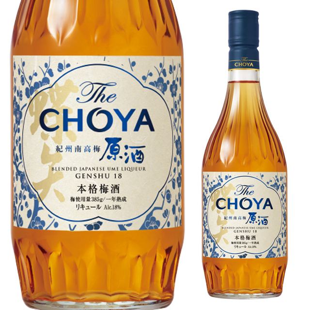 一部予約販売】 CHOYA 至極の梅 梅の実入 15度 SINGLE The