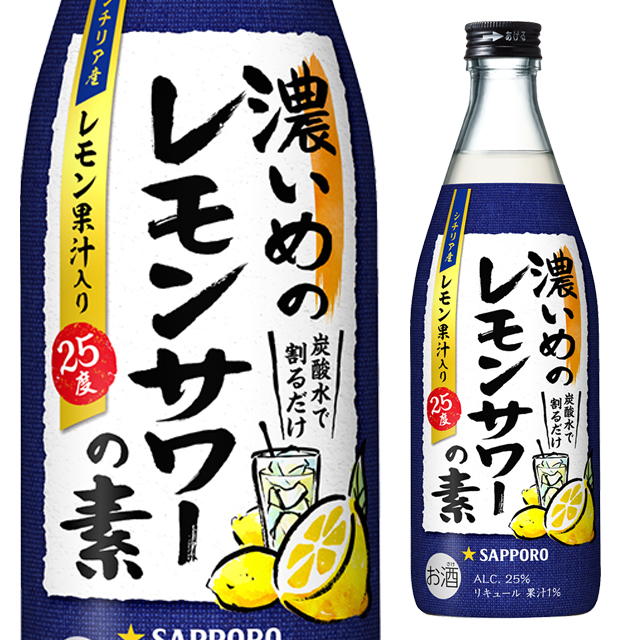 楽天市場】ボッテガ リモンチーノ 30度 500ml 正規 リモンチェッロ リモンチェロ 箱なし 【 お酒 リキュール レモン 洋酒 カクテル  プレゼント ギフト れもん 内祝い レモンリキュール 記念日 家飲み 果実酒 酒 引越し祝い ハロウィン 自宅用 宅飲み 】【ワインなら ...