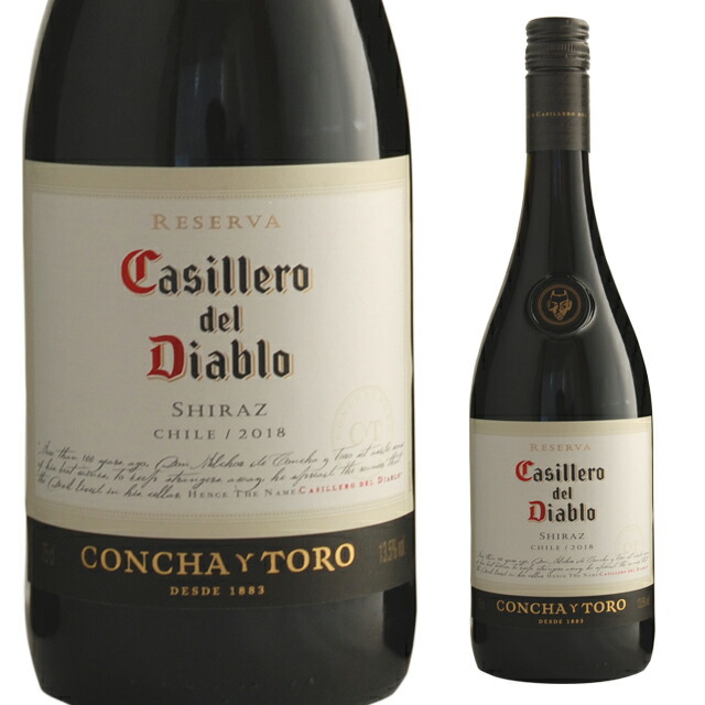★ RESERVA 2019 カッシェロ デル ディアブロ カベルネ ソーヴィニ 楽天市場】カッシェロ デル ディアブロ カベルネソーヴィニヨン