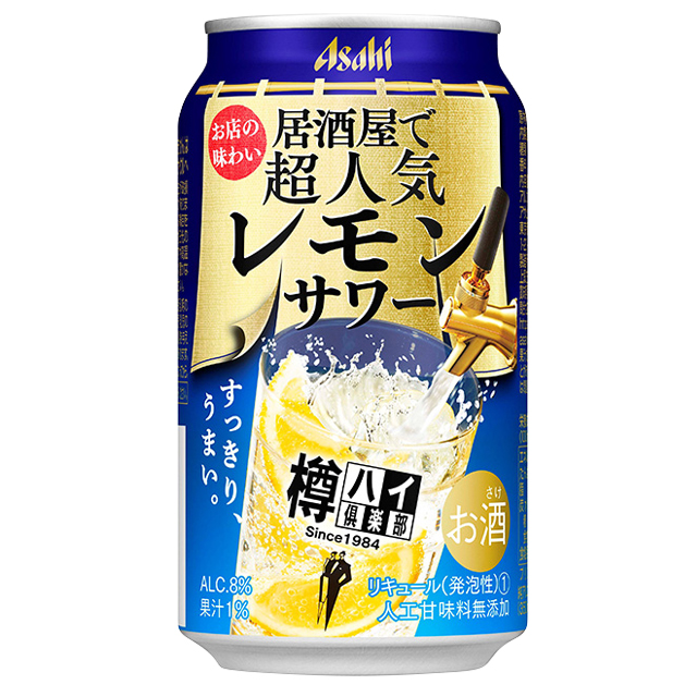 楽天市場】[ケース] タカラ 焼酎ハイボール 強烈塩レモンサイダー割り 350ml×24本 缶 宝酒造1個口2ケースまで対応可。3ケースからは追加送料がかかります。【  お酒 缶チューハイ チュウハイ 酒 プレゼント お返し 母の日 花以外 父の日 】【ワインならリカオー】 : リカオー