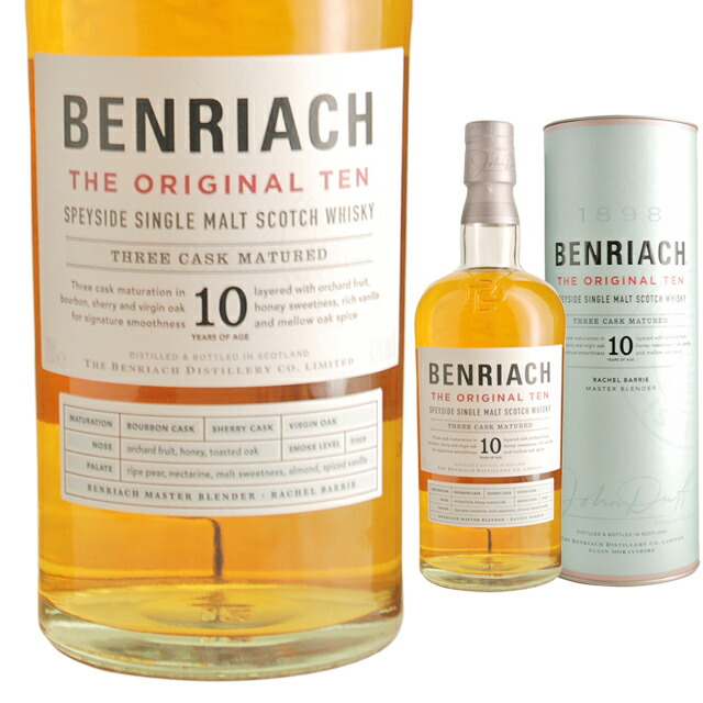 格安‼️Arran 10年　BENRIACH 10年 Amazon.co.jp: 【誕生日/お祝い/プレゼントに】ベンリアック 10