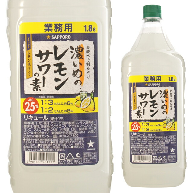 楽天市場】ボッテガ リモンチーノ 30度 500ml 正規 リモンチェッロ リモンチェロ 箱なし 【 お酒 リキュール レモン 洋酒 カクテル  プレゼント ギフト れもん 内祝い レモンリキュール 記念日 家飲み 果実酒 酒 引越し祝い ハロウィン 自宅用 宅飲み 】【ワインなら ...