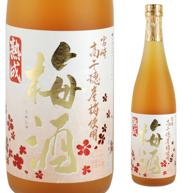 ❨特価‼❩ 大容量‼ CHOYA さらりとした梅酒 1800ml×6本セット Amazon.co.jp: チョーヤ梅酒 さらりとした梅酒 [ 1800ml