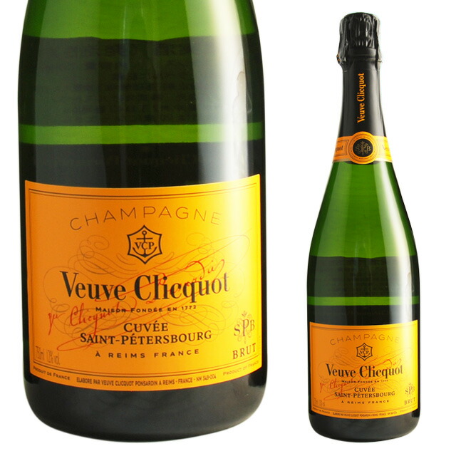 楽天市場】[傷有][並行]ヴーヴクリコ ポンサルダン ブリュット