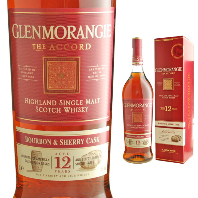 楽天市場】[大容量][箱入]グレンモーレンジ 16年 トリビュート 43度