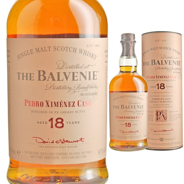 楽天市場】ザ バルヴェニー (バルベニー) 15年 マデラカスク 43