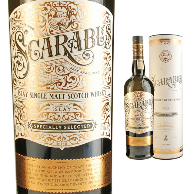 SCARABUS 10年 シングルモルトウイスキー 700ml2本 スカラバス10年 - ボトル一本飲みウイスキーレビュー