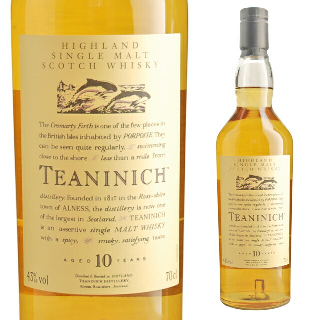 マクリムーア シングルモルトウイスキー 700ml 56.2% 楽天市場】アラン