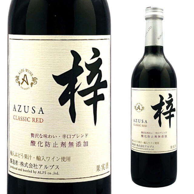 【新品】ケンゾーエステート　明日香　asuka2018 フルボトル750ml 残り500本! WINE ENTHUSIASTで94点獲得「明日香 2018